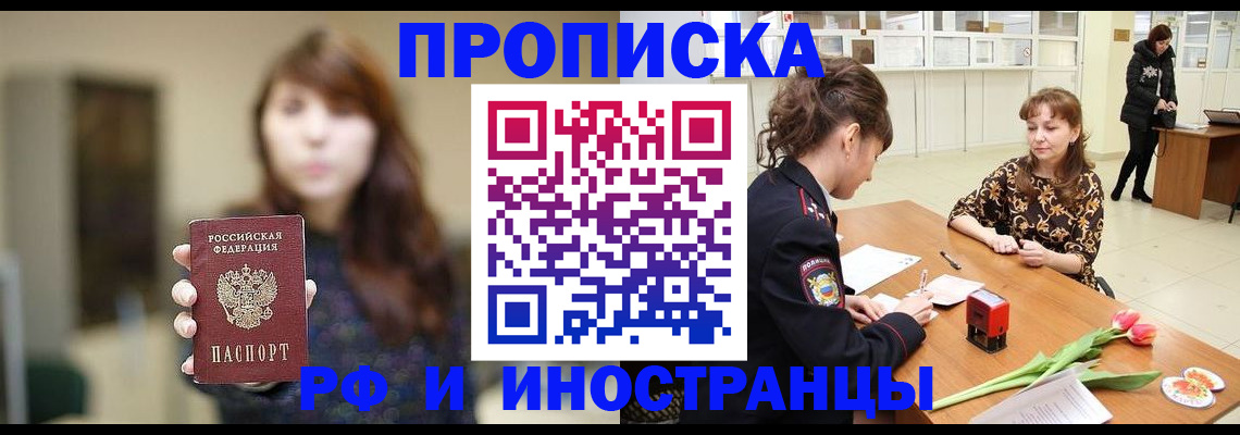 найти адрес прописки в Лангепасе