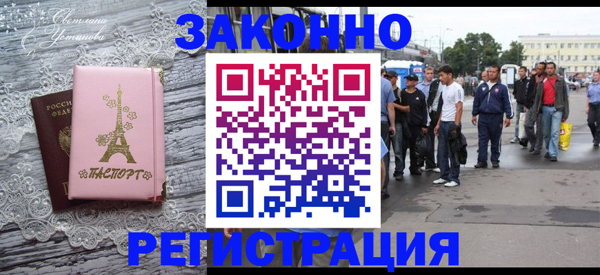 форма 3 в Лангепасе