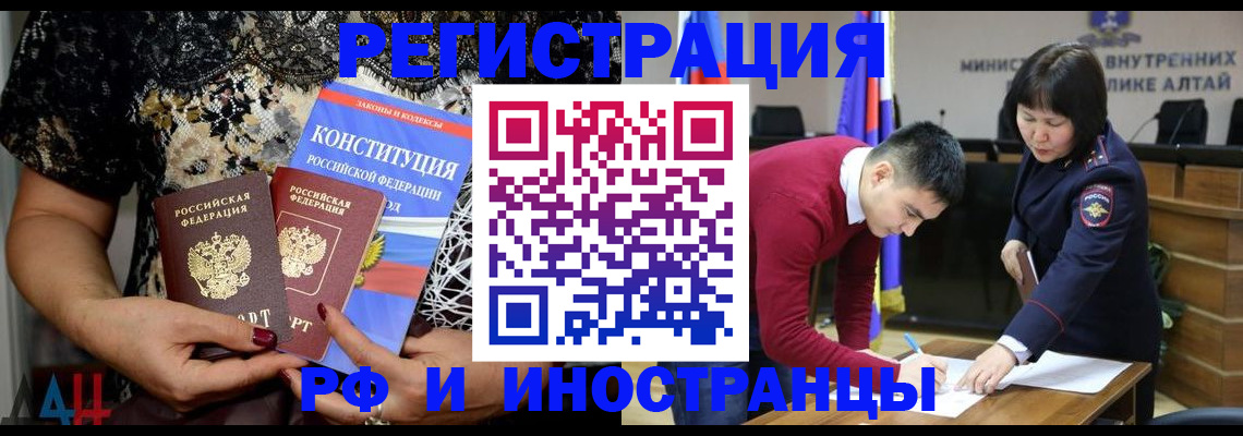 прописка поиск в Лангепасе