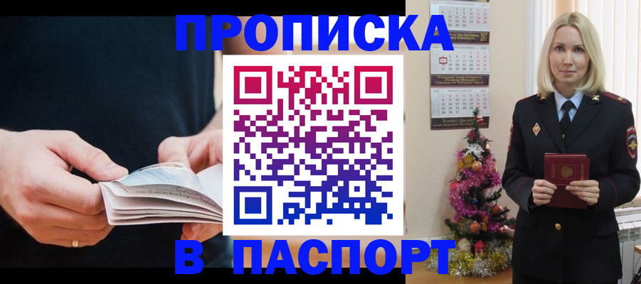 миграционный учет в Лангепасе