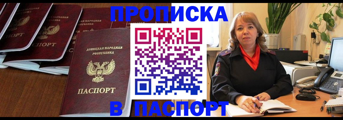 регистрация для школы в Лангепасе