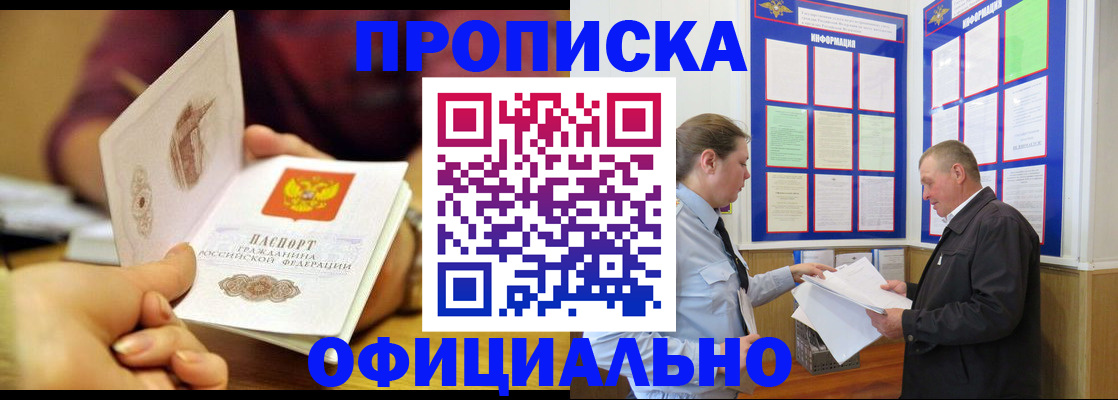 регистрация для дет. сада в Лангепасе